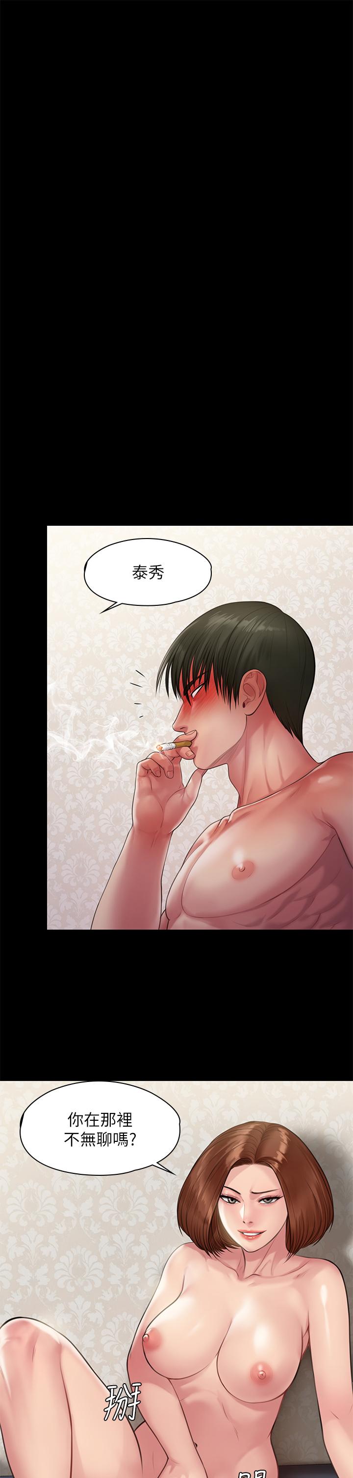 傀儡漫画 免费阅读 第213话-取悦泰秀的眼镜仔 30.jpg