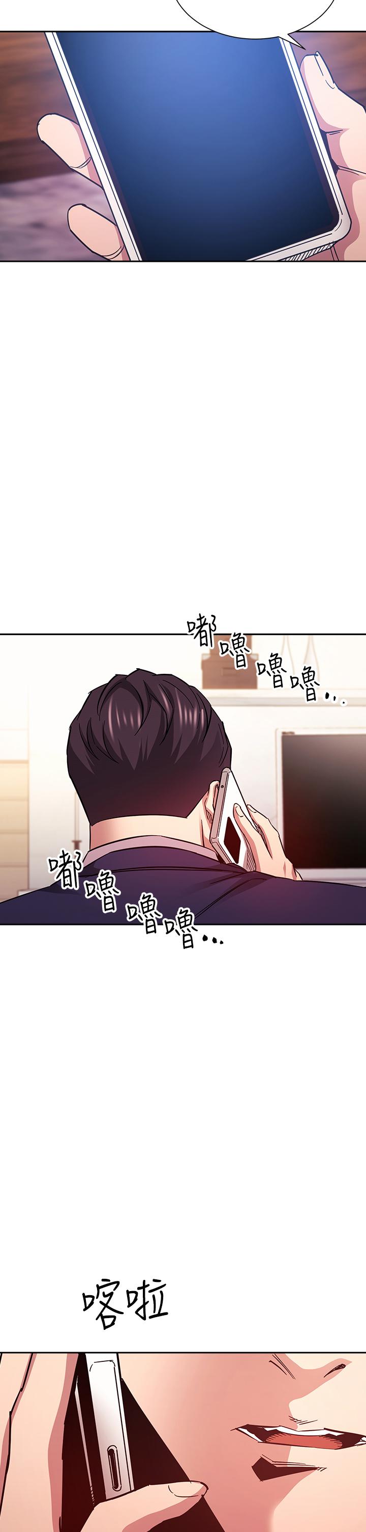 朋友的媽媽漫画 免费阅读 第71话-想被绑的动弹不得 2.jpg