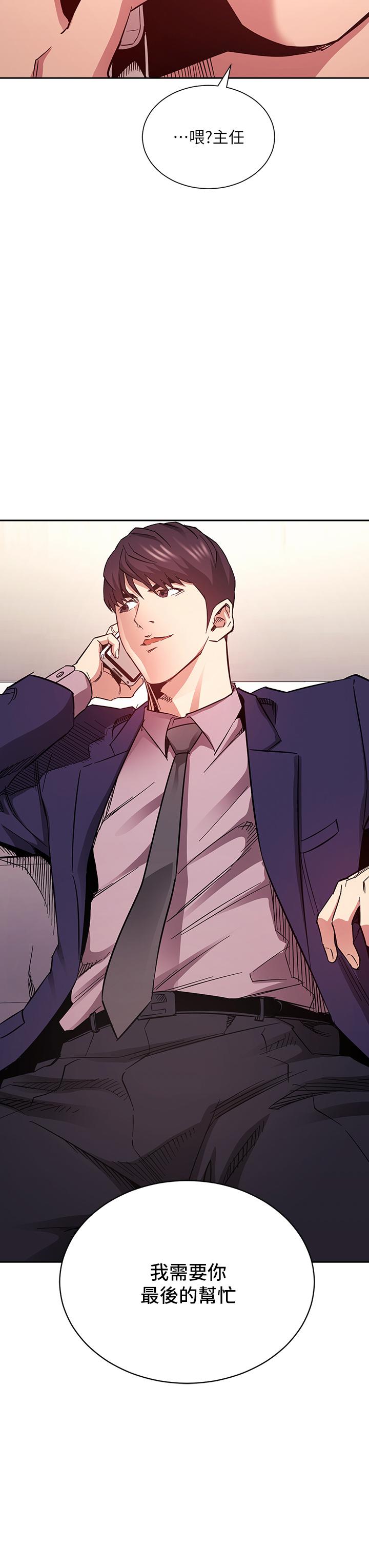 朋友的媽媽漫画 免费阅读 第71话-想被绑的动弹不得 3.jpg