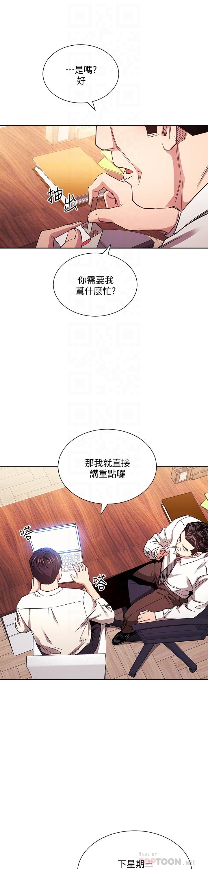 朋友的媽媽漫画 免费阅读 第71话-想被绑的动弹不得 10.jpg