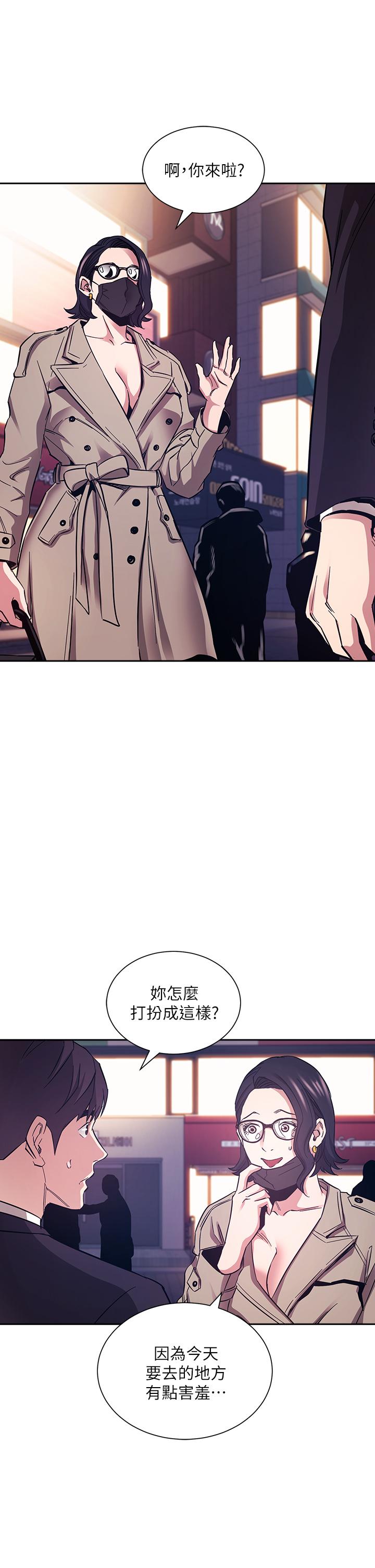 朋友的媽媽漫画 免费阅读 第71话-想被绑的动弹不得 21.jpg