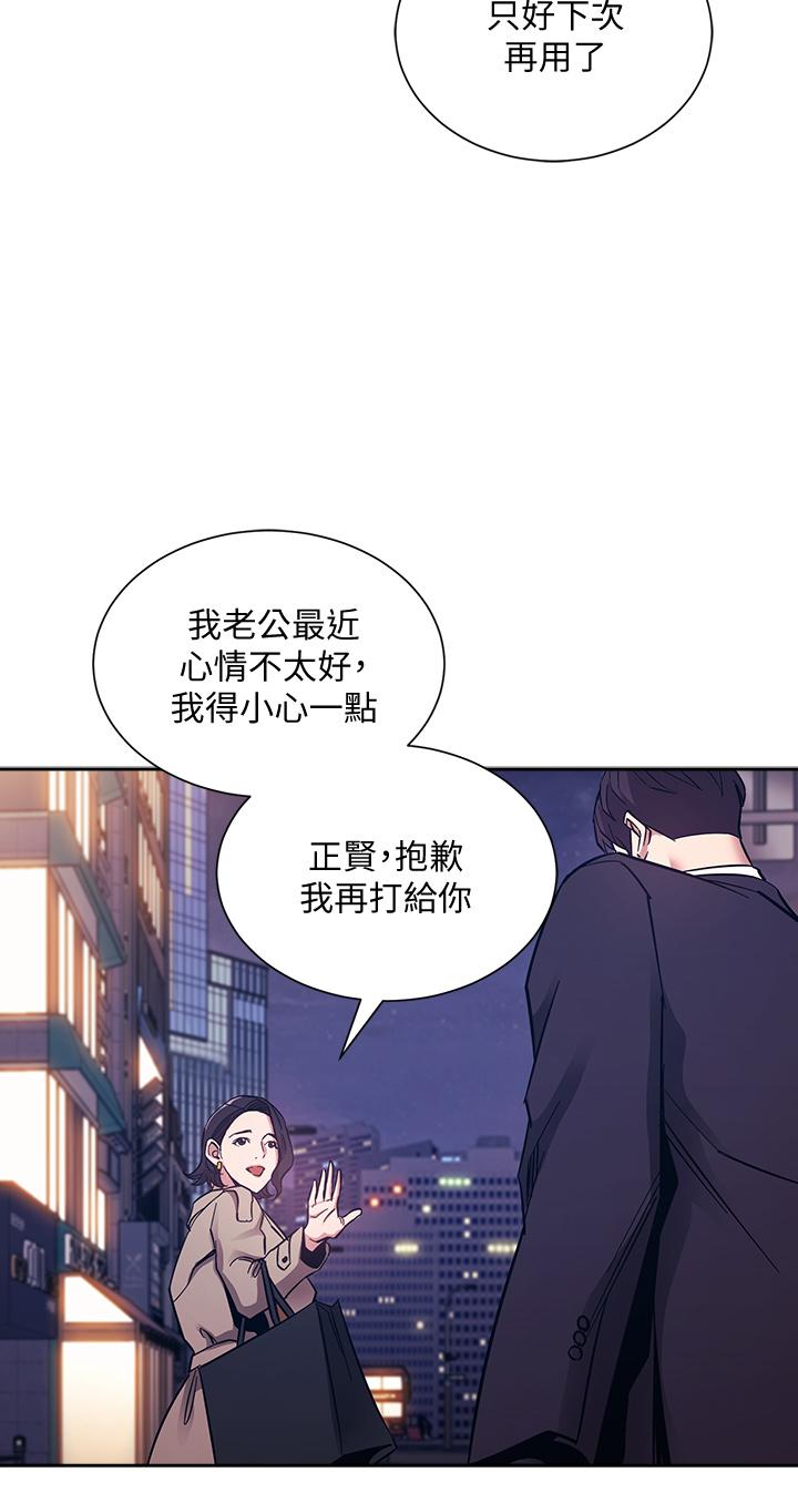 朋友的媽媽漫画 免费阅读 第71话-想被绑的动弹不得 34.jpg