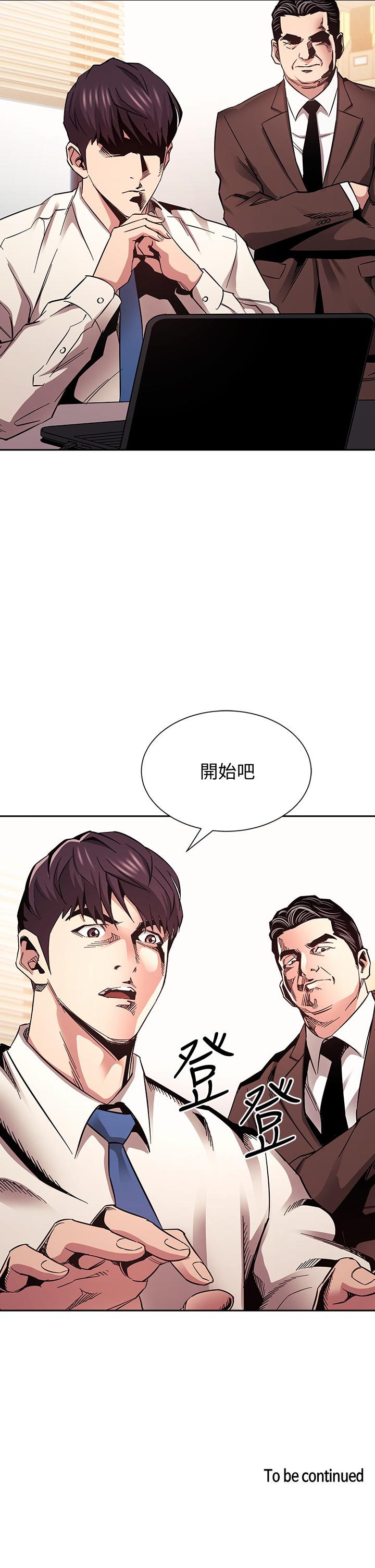 朋友的媽媽漫画 免费阅读 第71话-想被绑的动弹不得 38.jpg