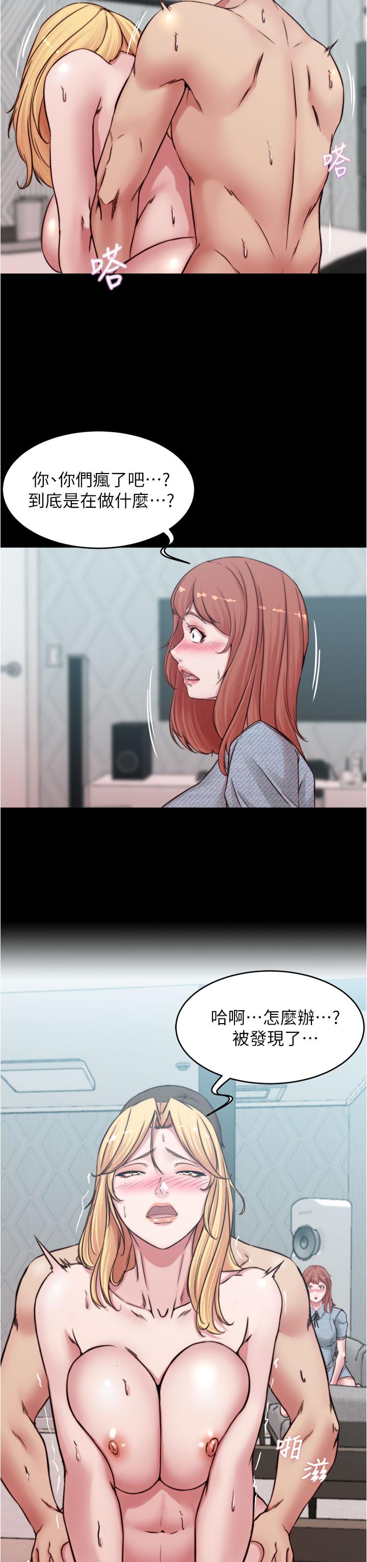 小褲褲筆記漫画 免费阅读 第69话-一箭双屌 21.jpg