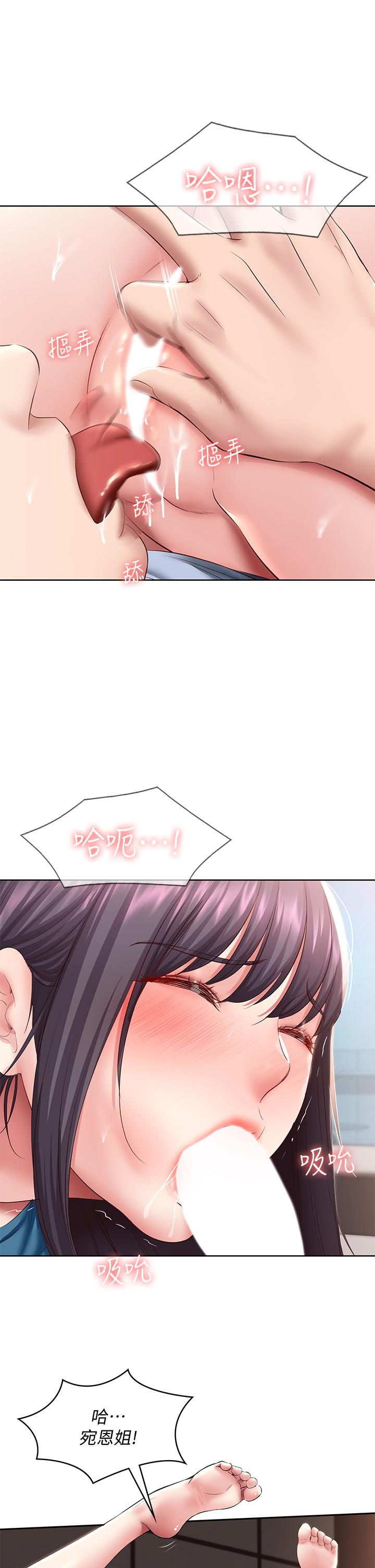 寄宿日記漫画 免费阅读 第84话-潮吹在俊宇脸上 19.jpg