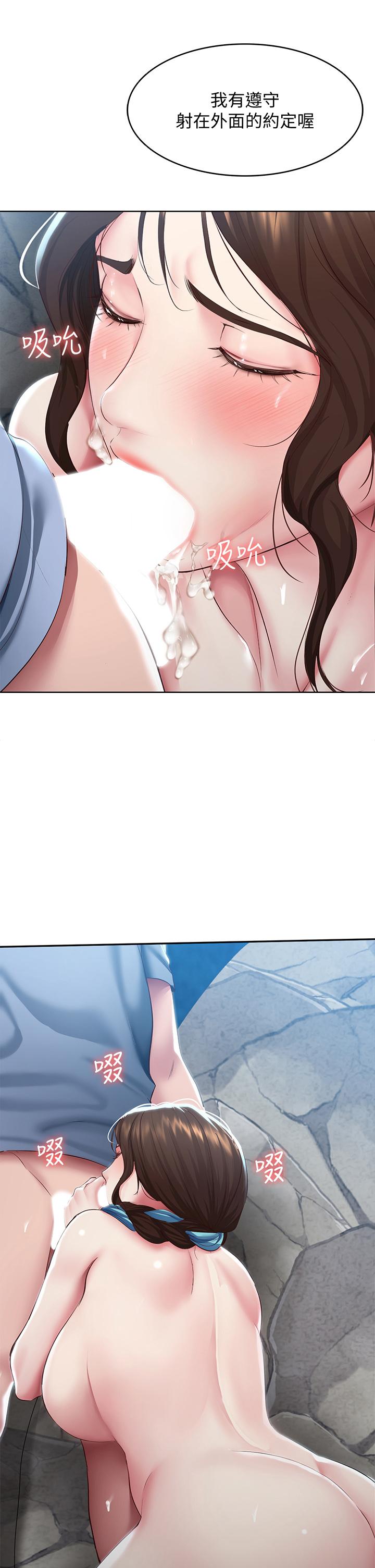 寄宿日記漫画 免费阅读 第84话-潮吹在俊宇脸上 34.jpg