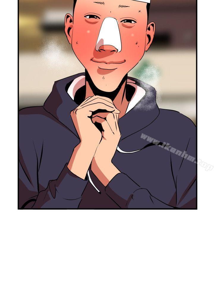 欲求王漫画 免费阅读 第22话 18.jpg