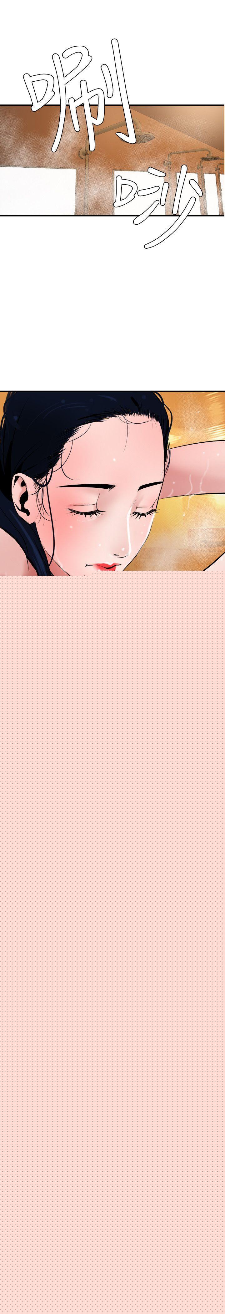 欲求王漫画 免费阅读 第22话 22.jpg