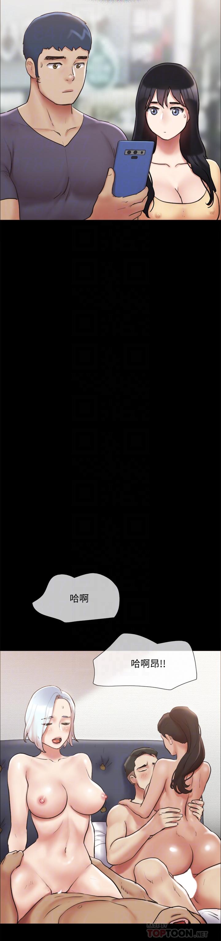 協議換愛漫画 免费阅读 第130话-不平凡的性爱 10.jpg