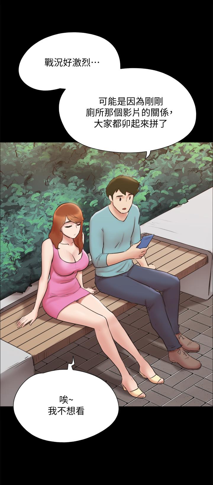 協議換愛漫画 免费阅读 第130话-不平凡的性爱 11.jpg