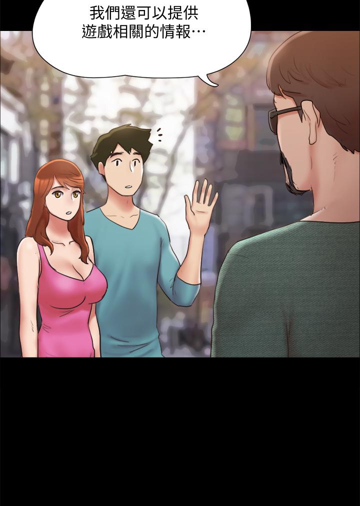 協議換愛漫画 免费阅读 第130话-不平凡的性爱 15.jpg