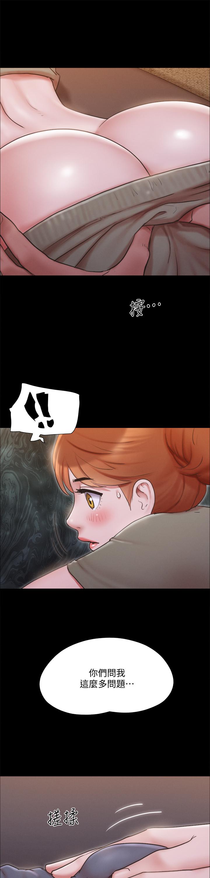 協議換愛漫画 免费阅读 第130话-不平凡的性爱 24.jpg