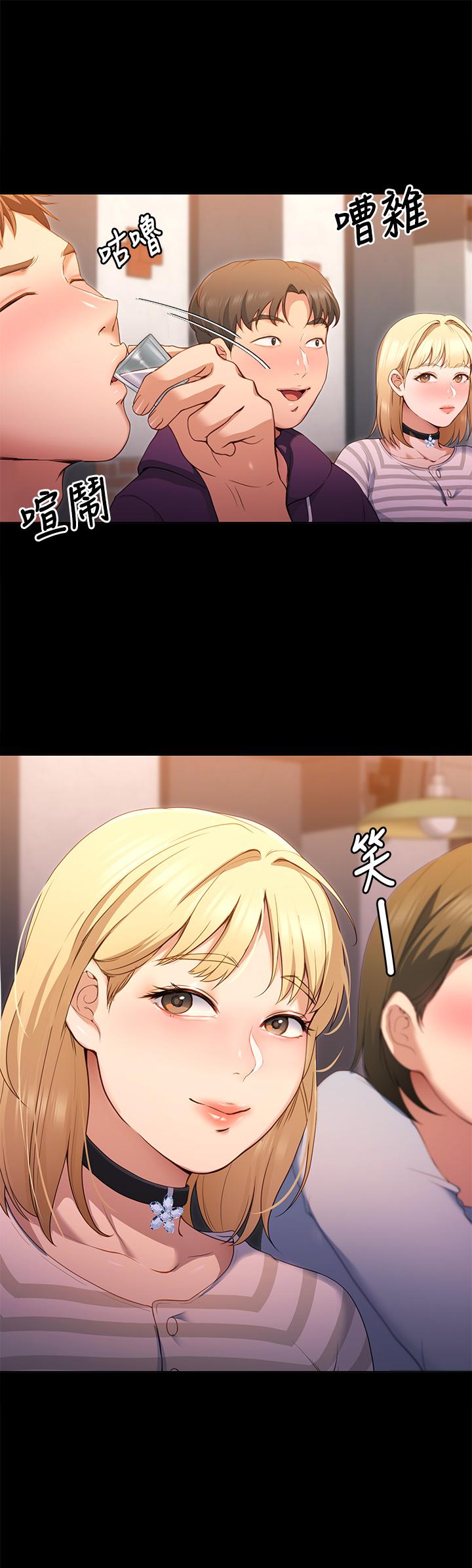 今晚就決定吃你了漫画 免费阅读 第20话-正式开始反攻 25.jpg