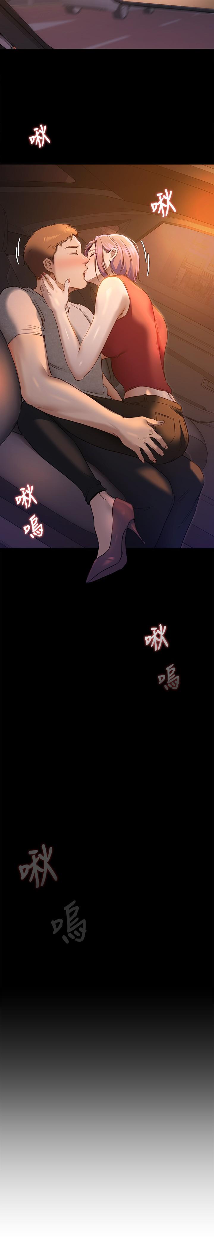 今晚就決定吃你了漫画 免费阅读 第20话-正式开始反攻 40.jpg