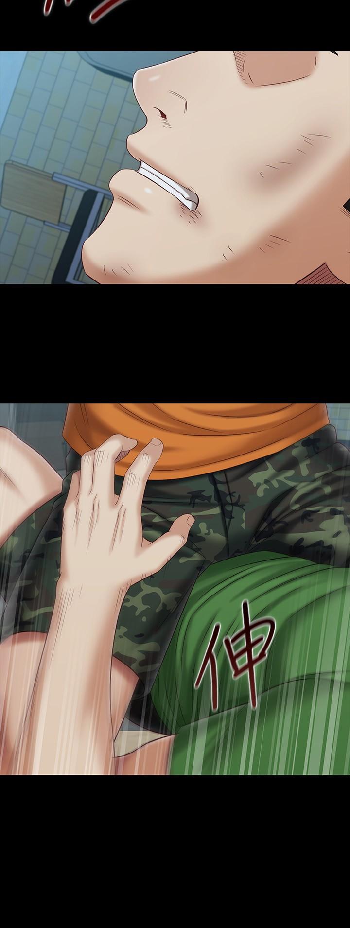 妹妹的義務漫画 免费阅读 第107话-和你的孽缘结束了 11.jpg