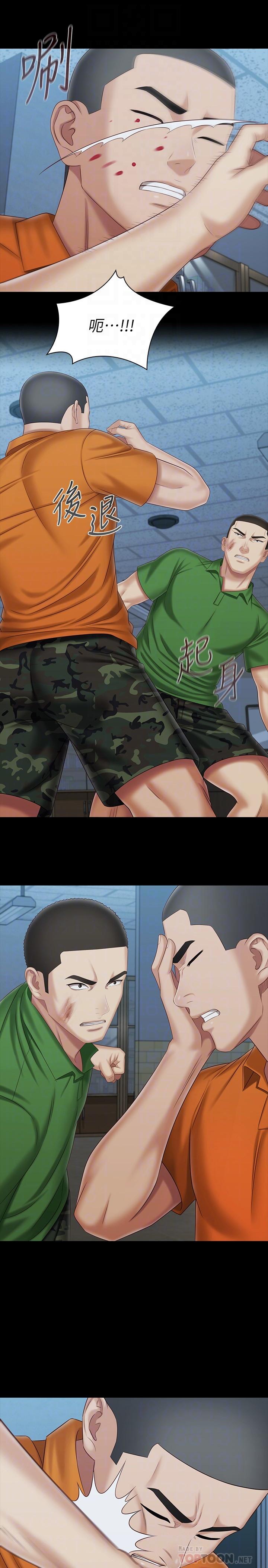 妹妹的義務漫画 免费阅读 第107话-和你的孽缘结束了 12.jpg