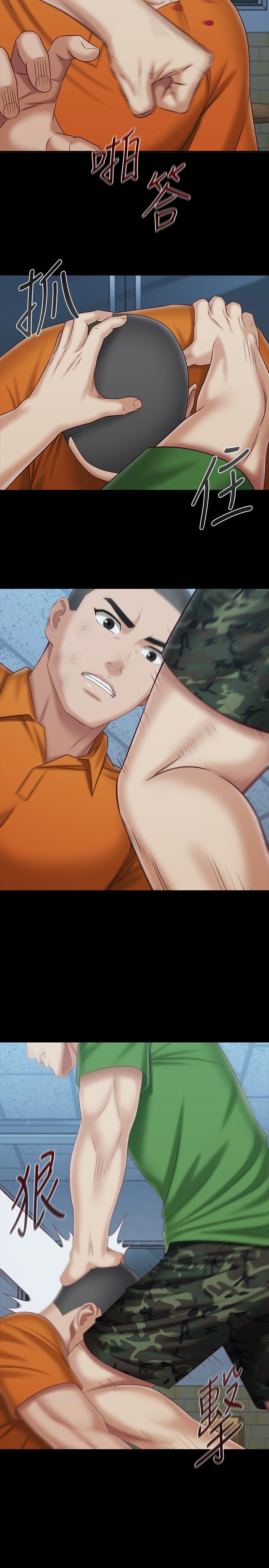 妹妹的義務漫画 免费阅读 第107话-和你的孽缘结束了 13.jpg