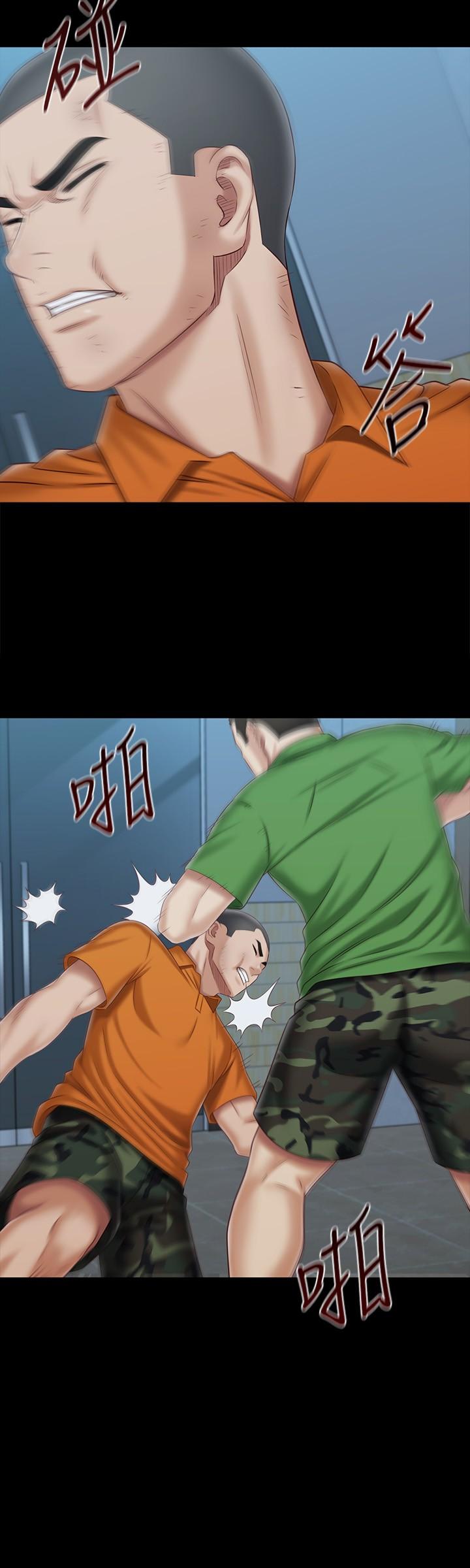 妹妹的義務漫画 免费阅读 第107话-和你的孽缘结束了 15.jpg