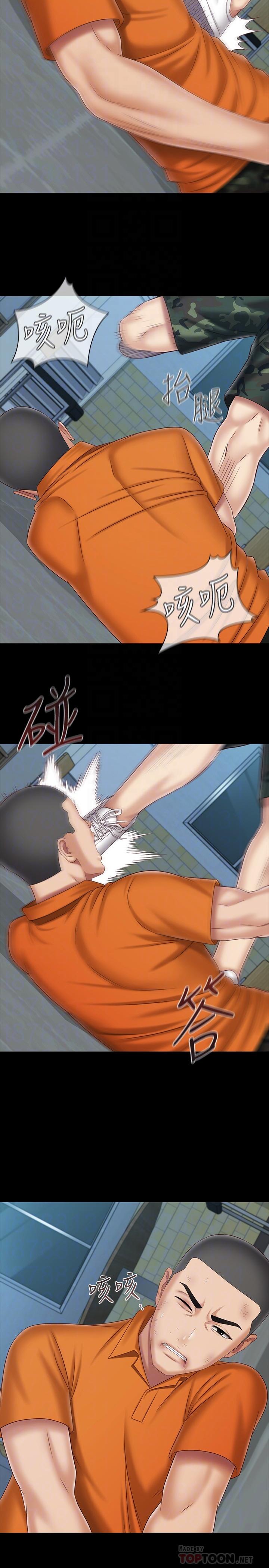 妹妹的義務漫画 免费阅读 第107话-和你的孽缘结束了 18.jpg