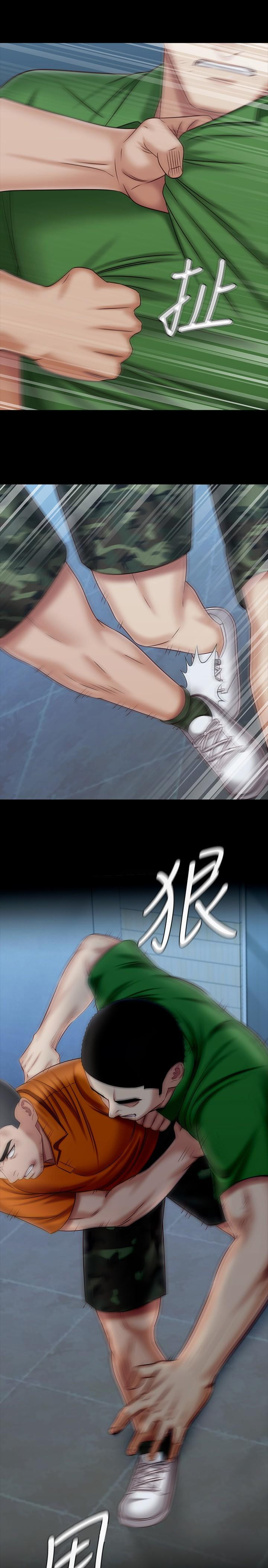 妹妹的義務漫画 免费阅读 第107话-和你的孽缘结束了 25.jpg