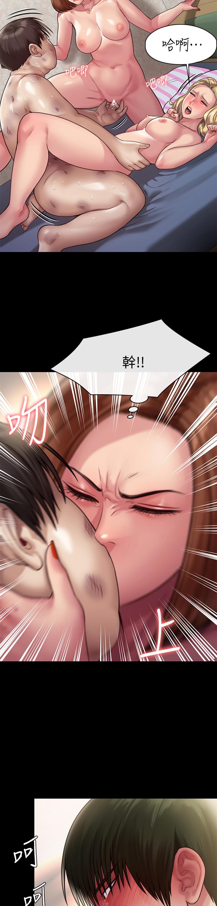 傀儡漫画 免费阅读 第214话-要去找达莉和俊彪的泰秀 22.jpg