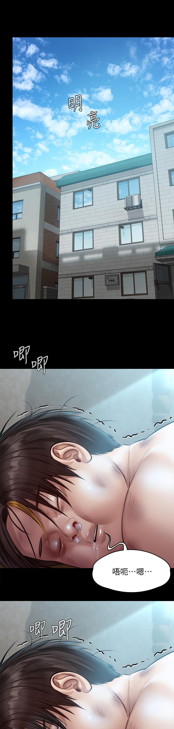 傀儡漫画 免费阅读 第214话-要去找达莉和俊彪的泰秀 38.jpg