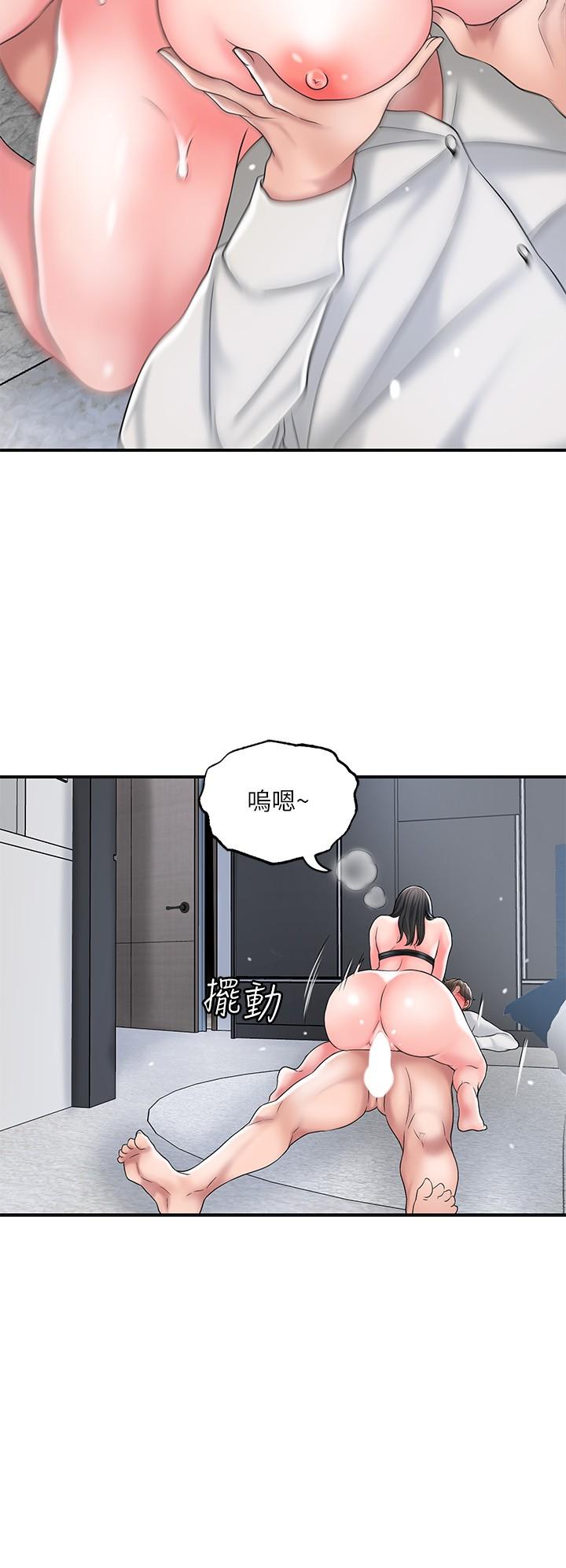 幸福督市漫画 免费阅读 第31话-一起享受其中的母女 19.jpg