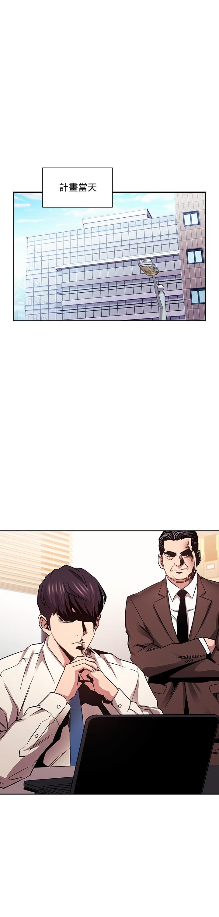 朋友的媽媽漫画 免费阅读 第72话-文杰的真面目 1.jpg