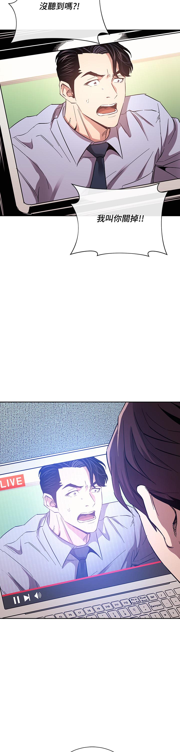 朋友的媽媽漫画 免费阅读 第72话-文杰的真面目 36.jpg