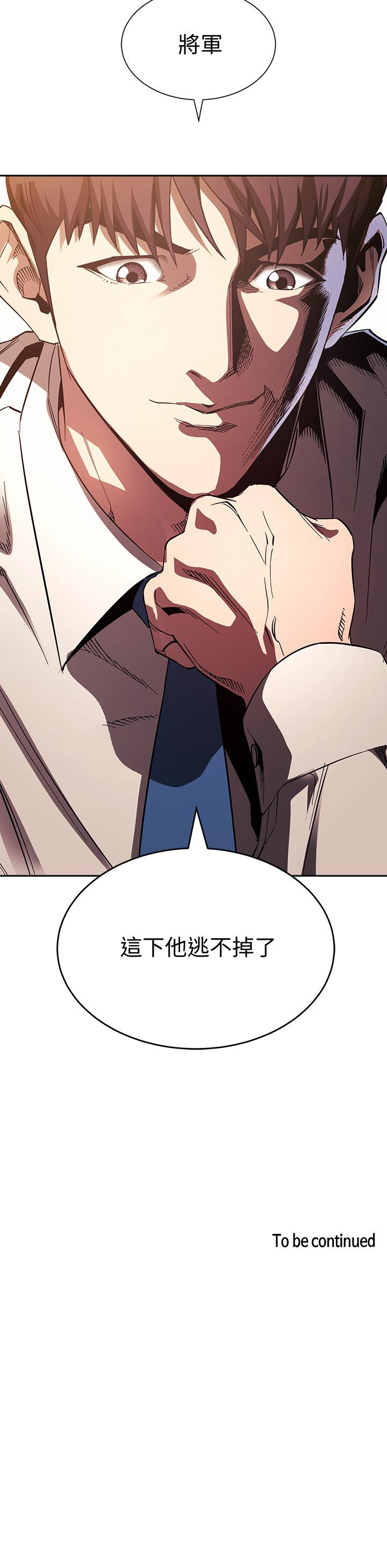 朋友的媽媽漫画 免费阅读 第72话-文杰的真面目 37.jpg