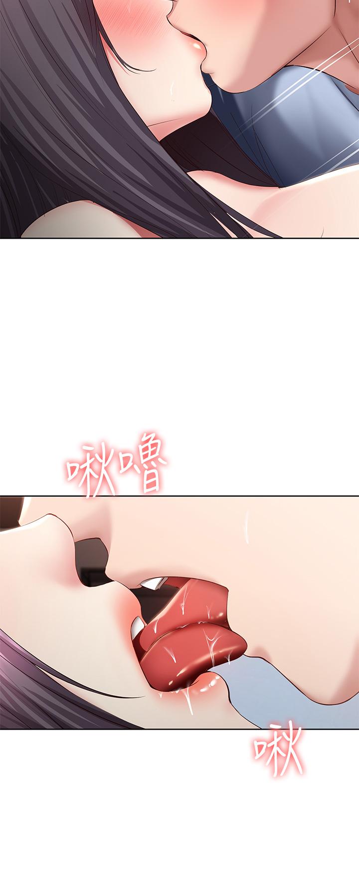 寄宿日記漫画 免费阅读 第85话-瞒着家人打炮 26.jpg