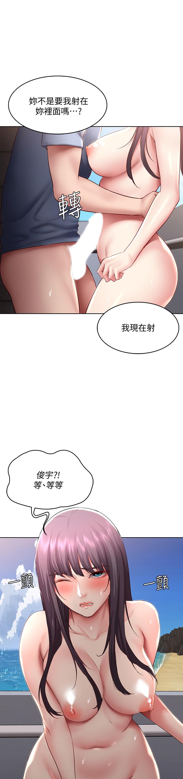 寄宿日記漫画 免费阅读 第85话-瞒着家人打炮 38.jpg