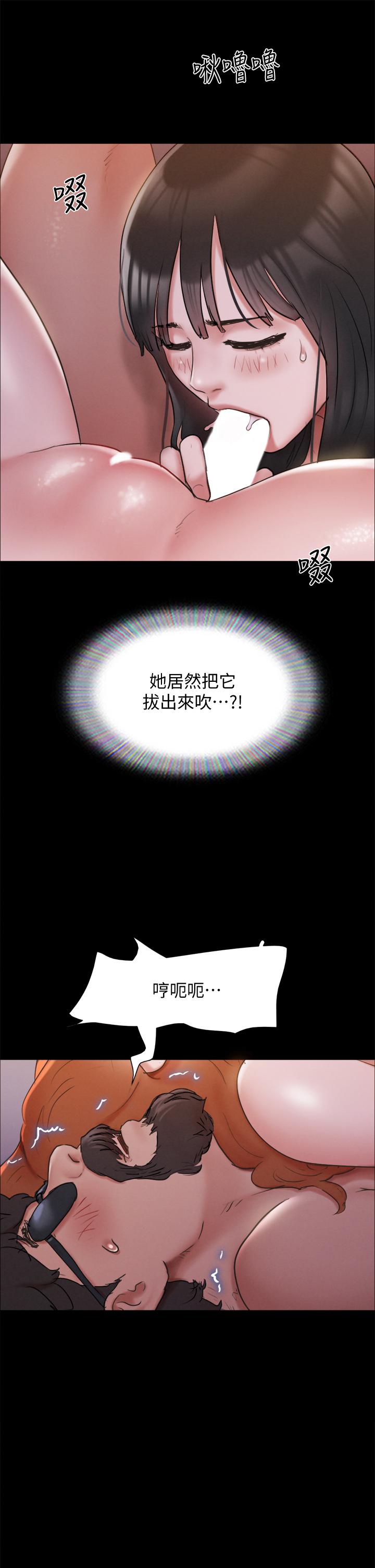 協議換愛漫画 免费阅读 第131话-两边同时被刺激好舒服 19.jpg