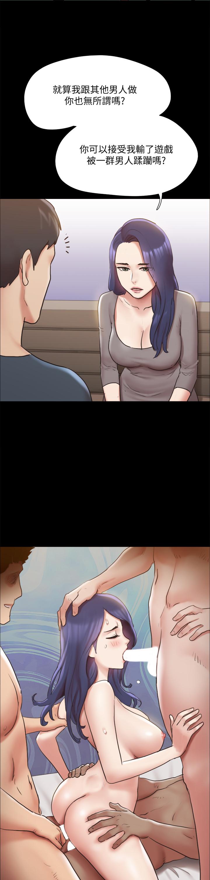 協議換愛漫画 免费阅读 第131话-两边同时被刺激好舒服 36.jpg