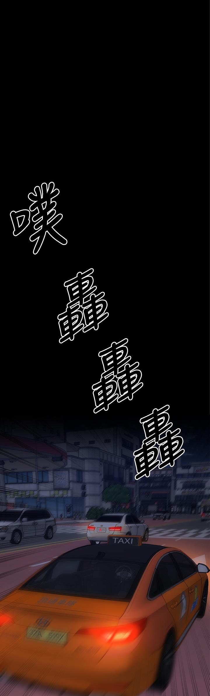 今晚就決定吃你了漫画 免费阅读 第21话-玛莉姐的专业性爱教学 1.jpg