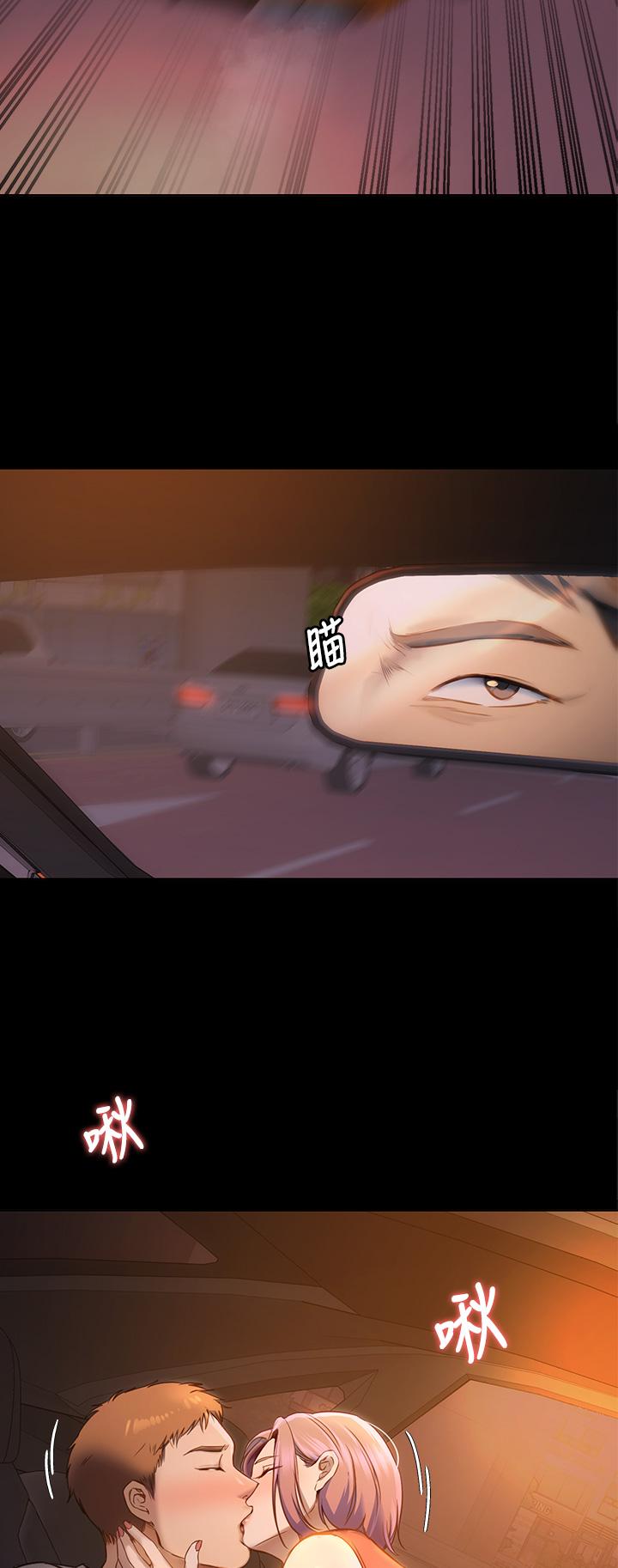 今晚就決定吃你了漫画 免费阅读 第21话-玛莉姐的专业性爱教学 2.jpg