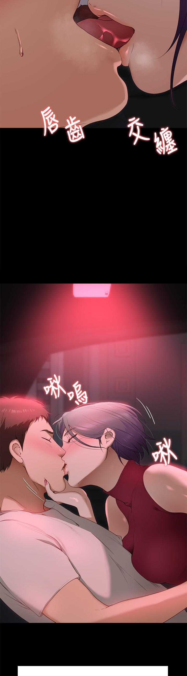 今晚就決定吃你了漫画 免费阅读 第21话-玛莉姐的专业性爱教学 17.jpg