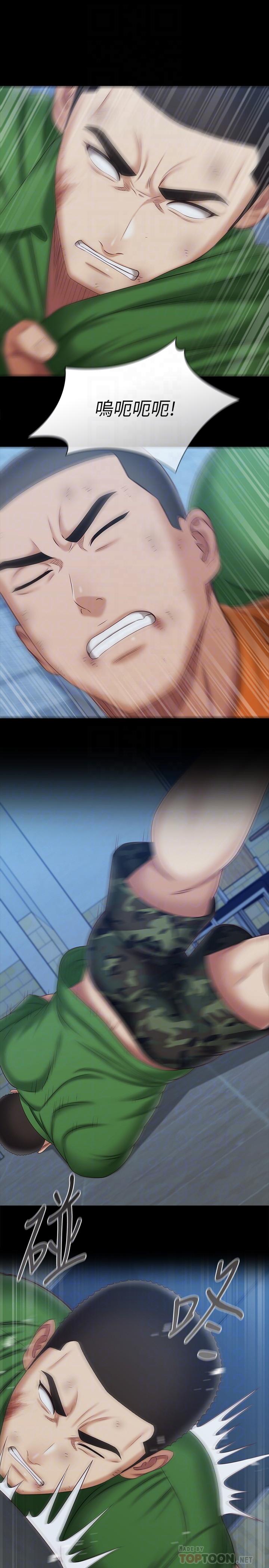 妹妹的義務漫画 免费阅读 第108话-意外公开的实情 4.jpg