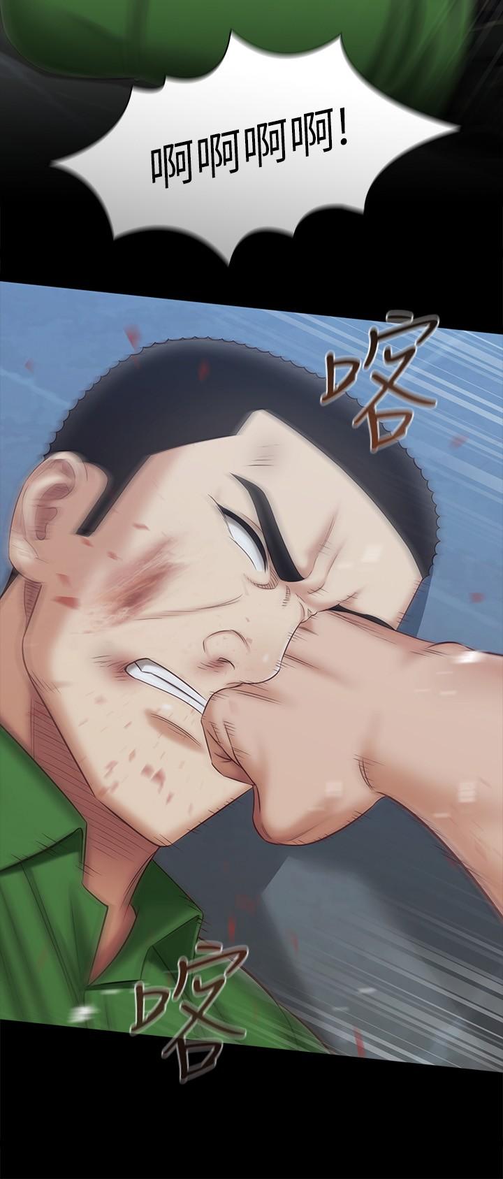 妹妹的義務漫画 免费阅读 第108话-意外公开的实情 7.jpg