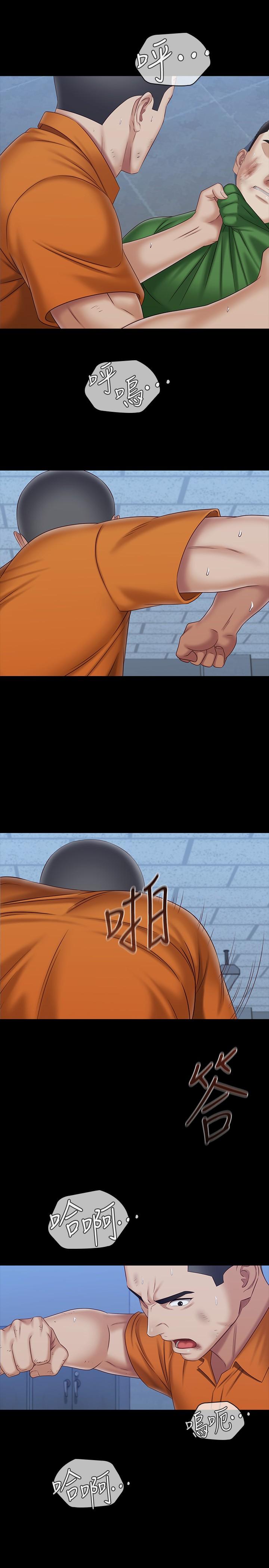 妹妹的義務漫画 免费阅读 第108话-意外公开的实情 9.jpg