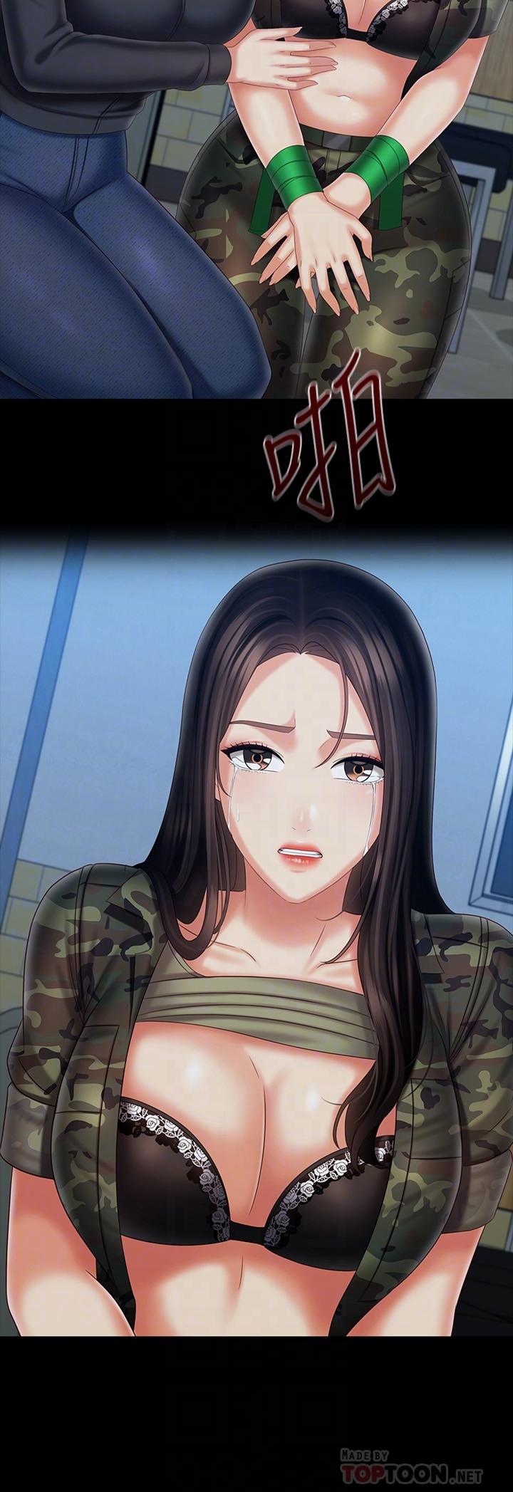 妹妹的義務漫画 免费阅读 第108话-意外公开的实情 12.jpg