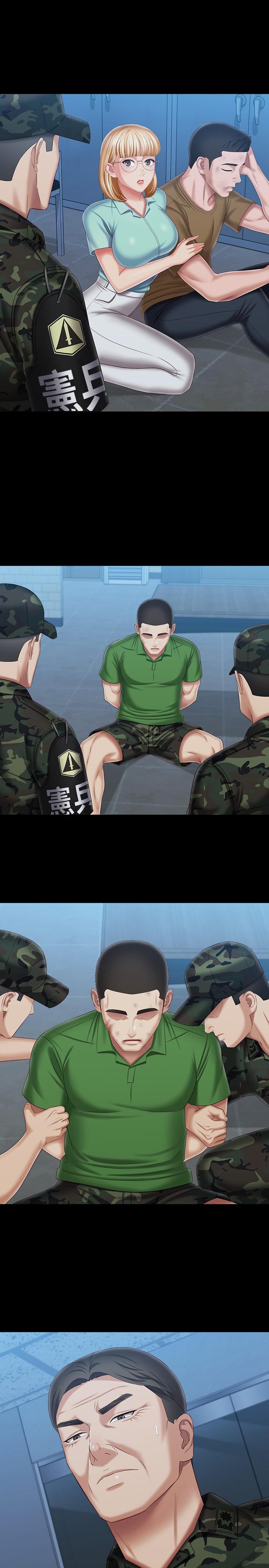 妹妹的義務漫画 免费阅读 第108话-意外公开的实情 23.jpg