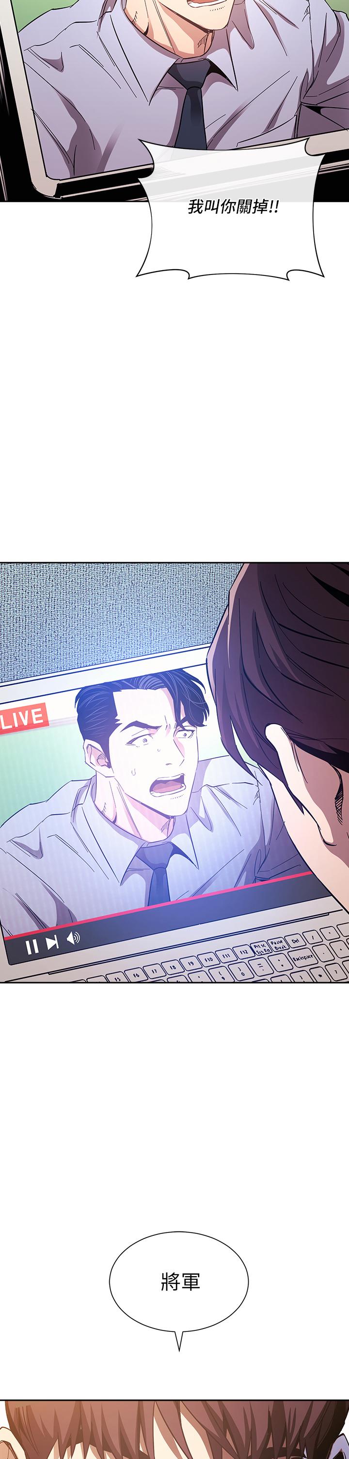 朋友的媽媽漫画 免费阅读 第73话-被贴上罪犯标籤的文杰 2.jpg