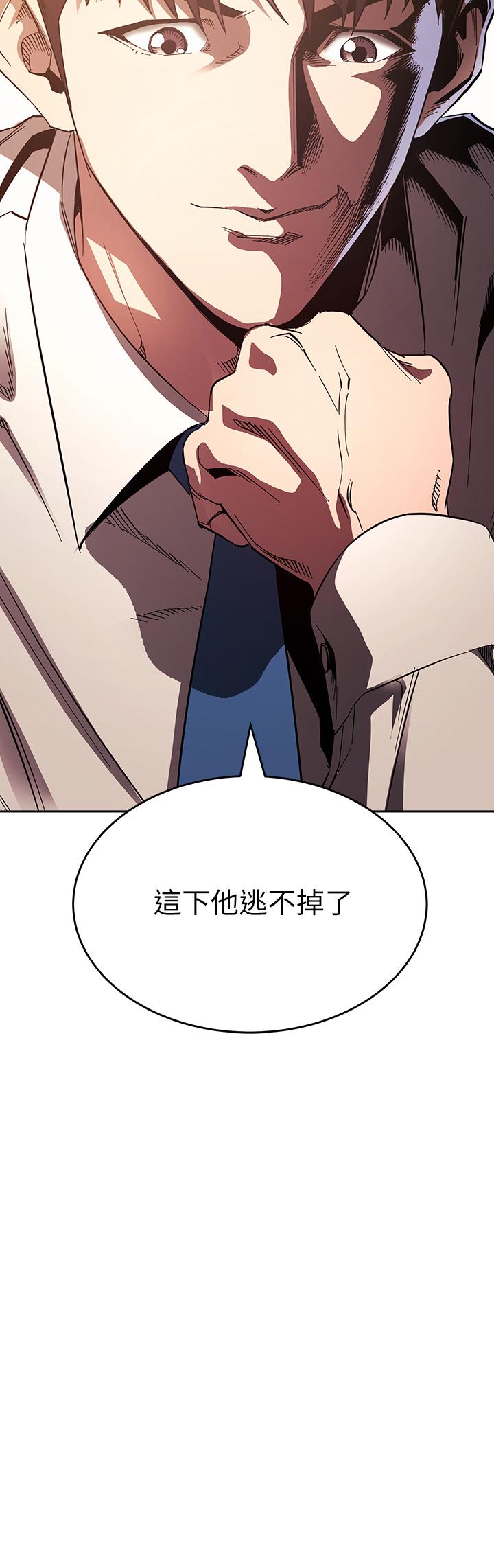 朋友的媽媽漫画 免费阅读 第73话-被贴上罪犯标籤的文杰 3.jpg