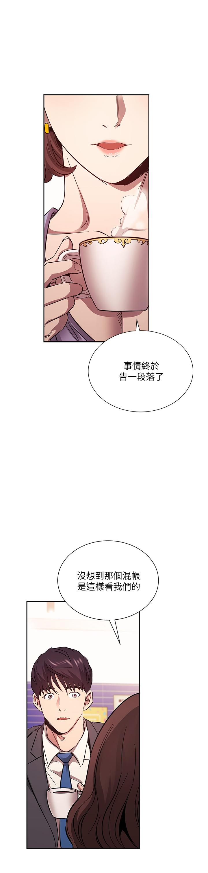 朋友的媽媽漫画 免费阅读 第73话-被贴上罪犯标籤的文杰 24.jpg