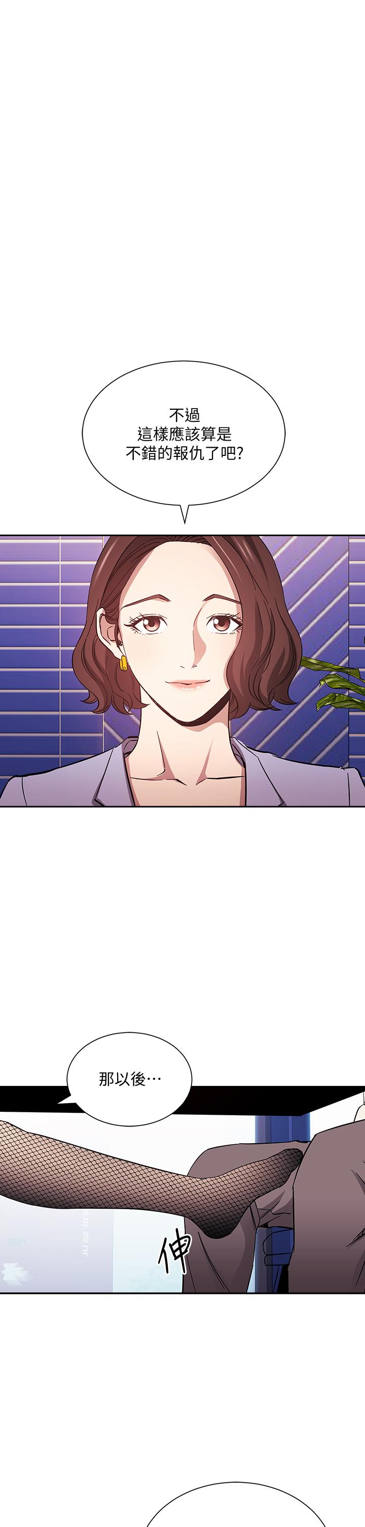 朋友的媽媽漫画 免费阅读 第73话-被贴上罪犯标籤的文杰 25.jpg