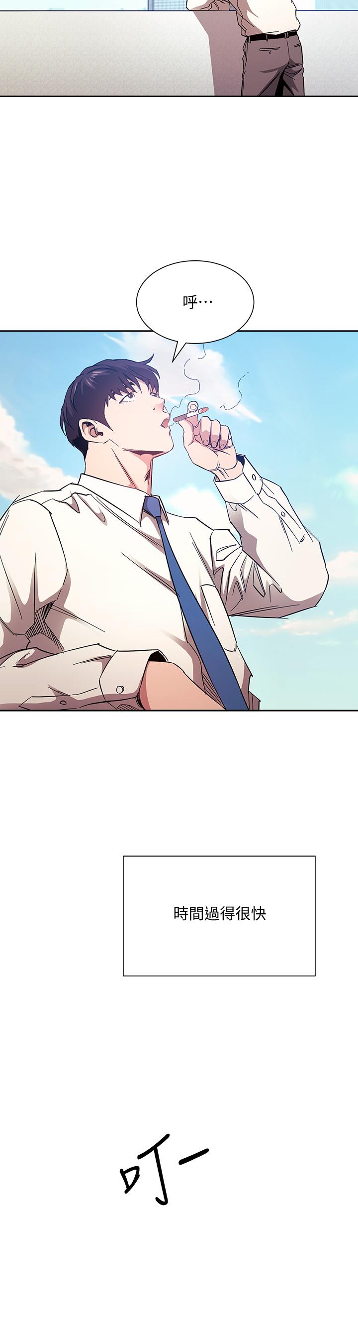 朋友的媽媽漫画 免费阅读 第73话-被贴上罪犯标籤的文杰 28.jpg