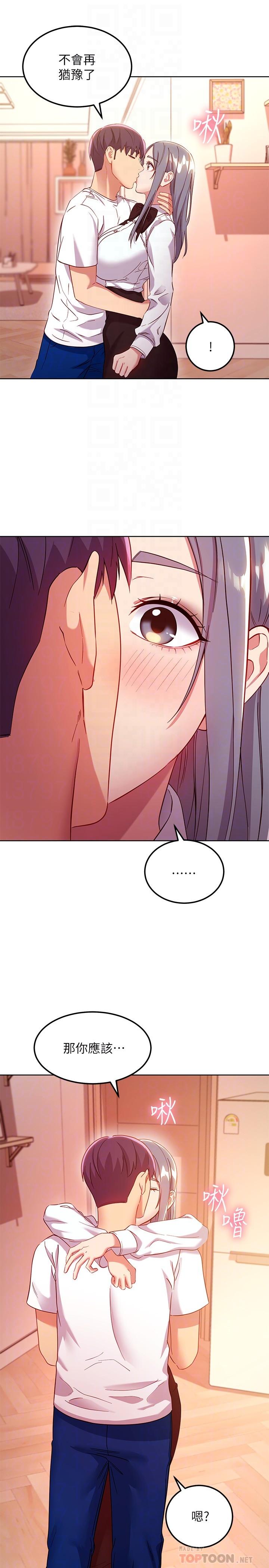 繼母的朋友們漫画 免费阅读 第112话-让你看看完美的调教 4.jpg