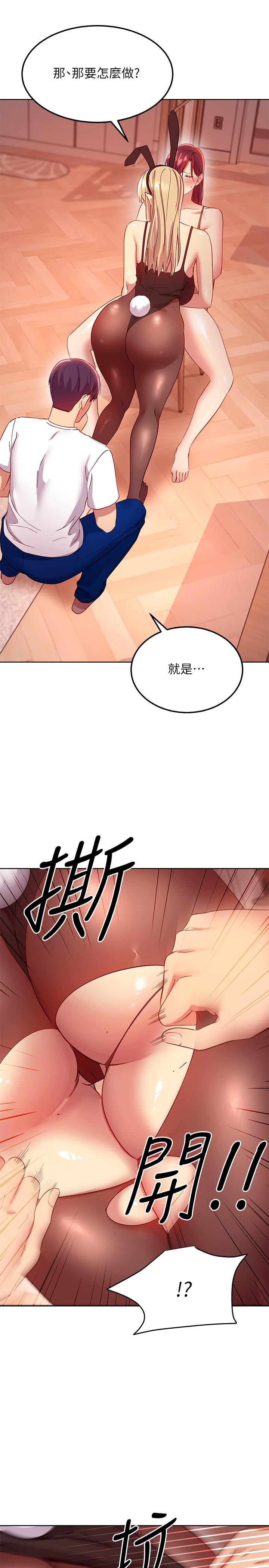 繼母的朋友們漫画 免费阅读 第112话-让你看看完美的调教 32.jpg