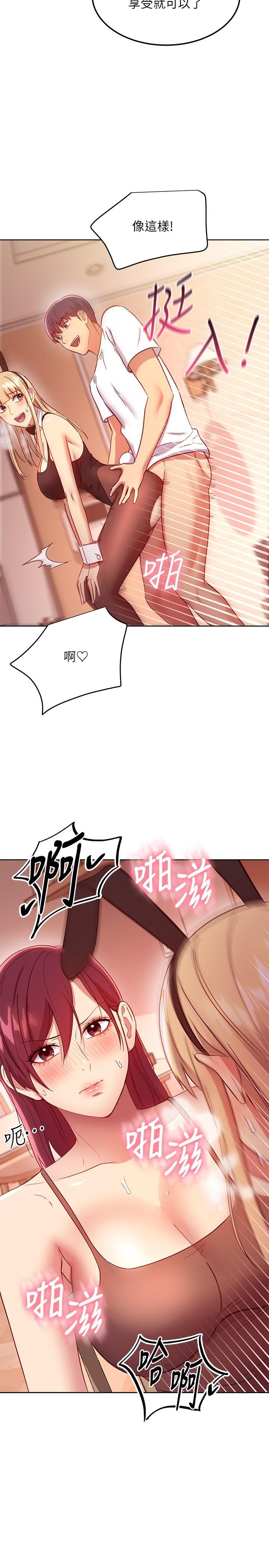 繼母的朋友們漫画 免费阅读 第112话-让你看看完美的调教 35.jpg